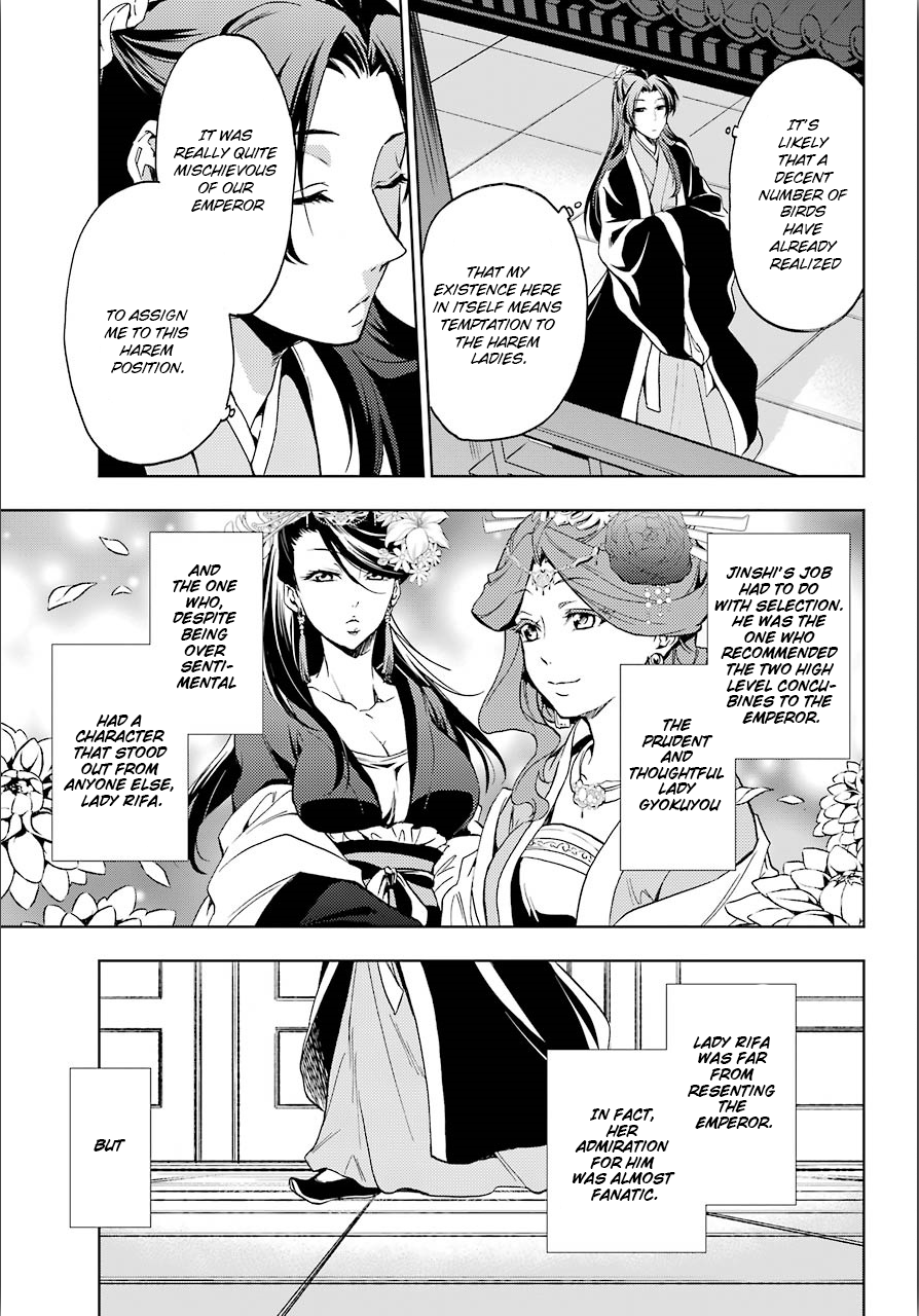 The Apothecary Diaries, Chapter 3 image 03
